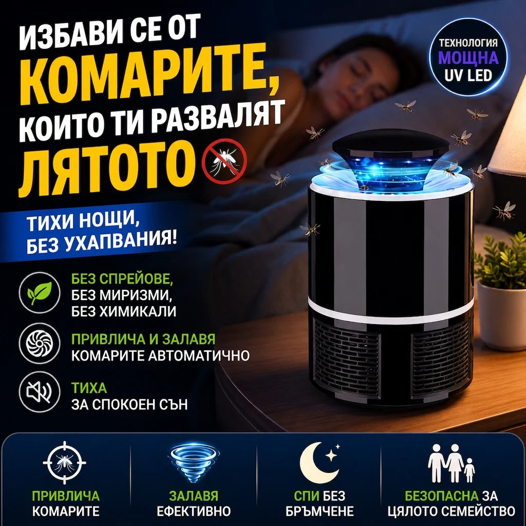 mosquitotrap-bg-1-hero