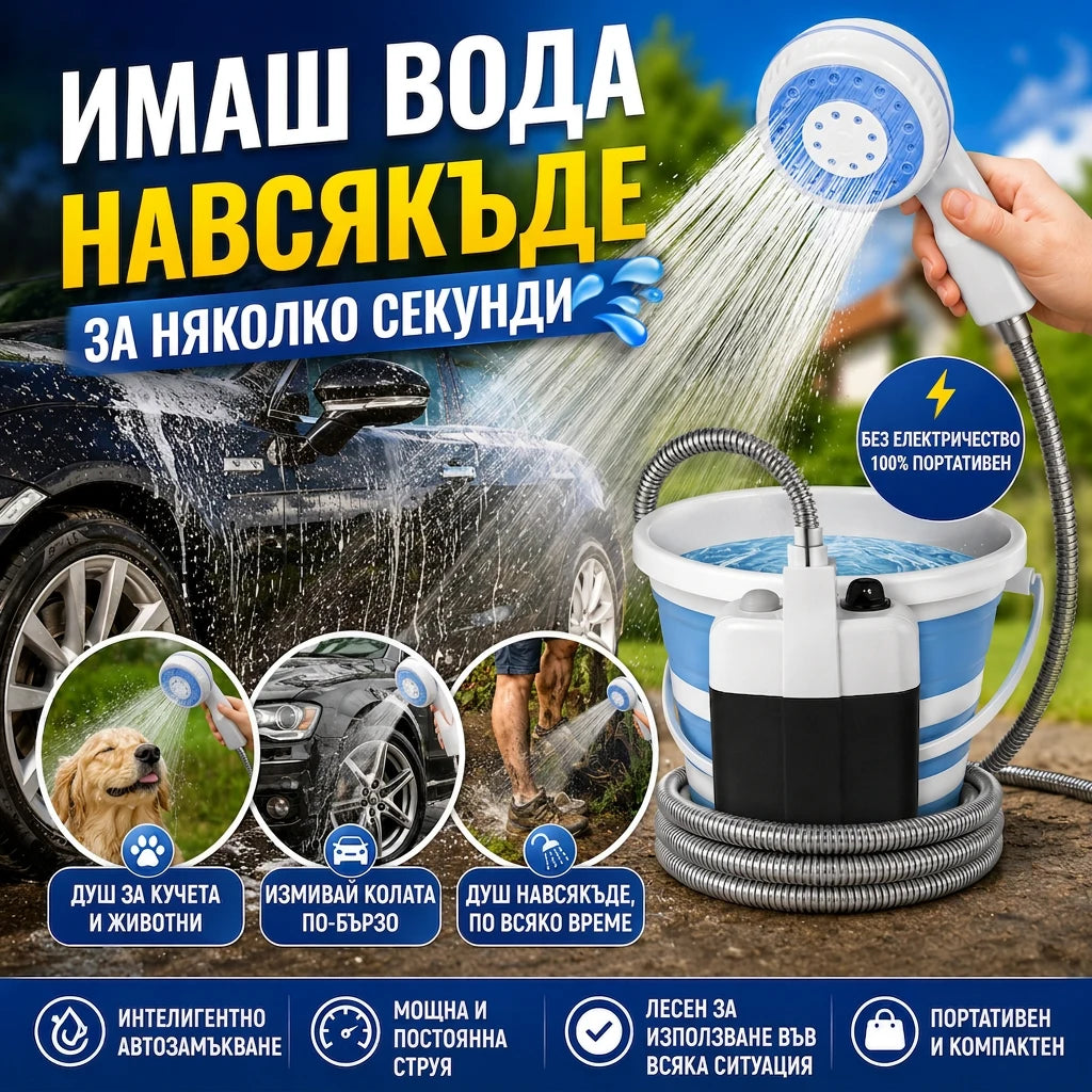 selfwash-bg-1-hero